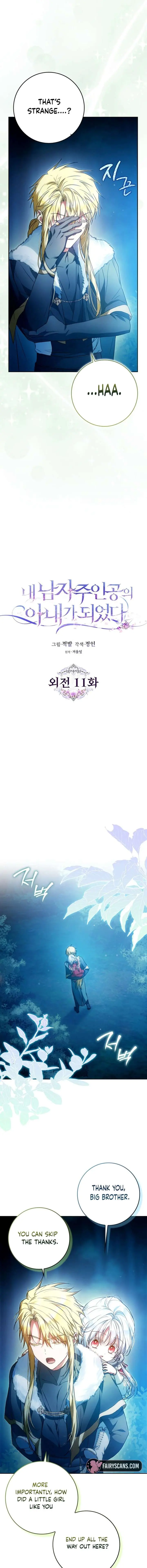 Author of My Own Destiny Chapter 143 Page 6