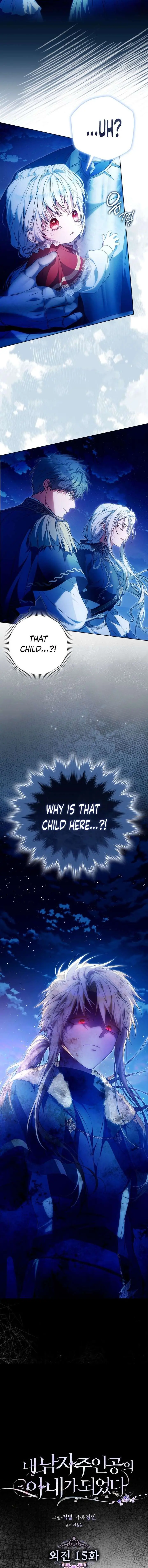 Author of My Own Destiny Chapter 147 Page 7