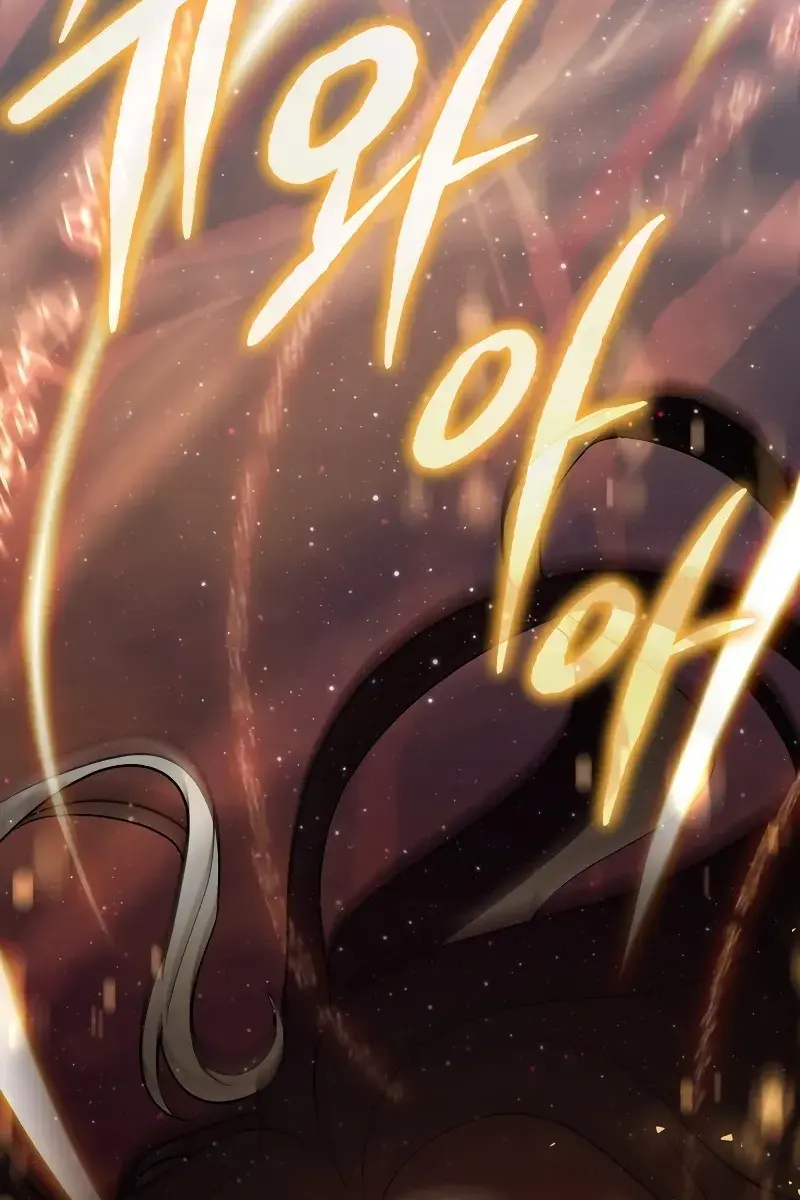 I Become a Legendary Arch Mage by Reading a Book Chapter 1 Page 44