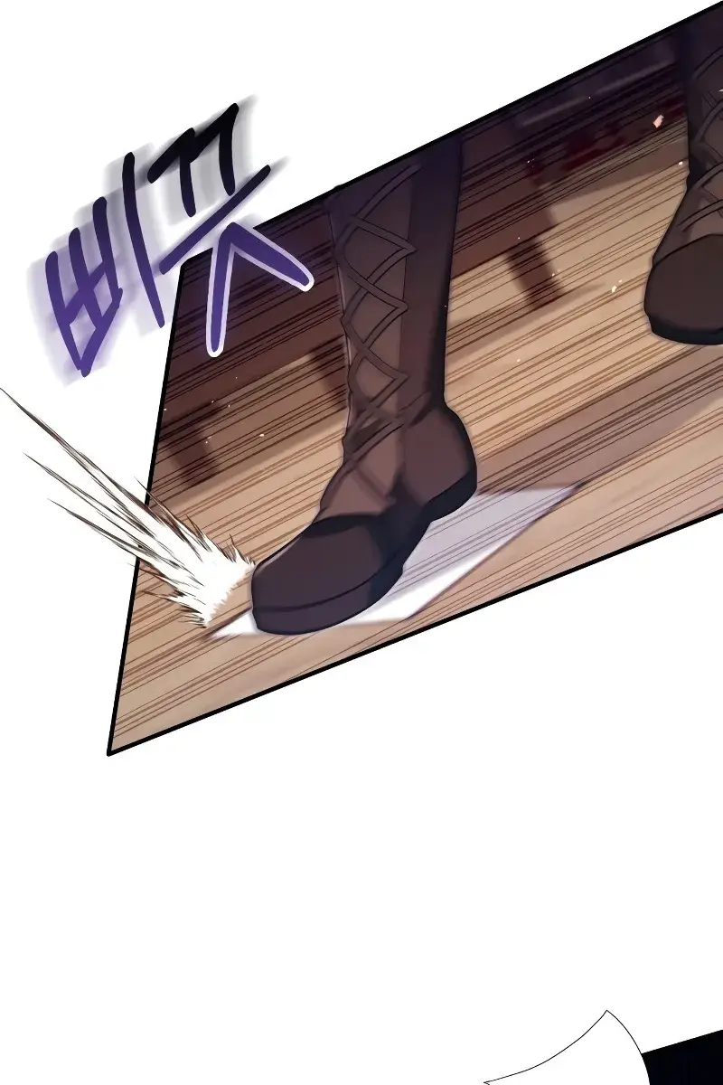 I Become a Legendary Arch Mage by Reading a Book Chapter 1 Page 202