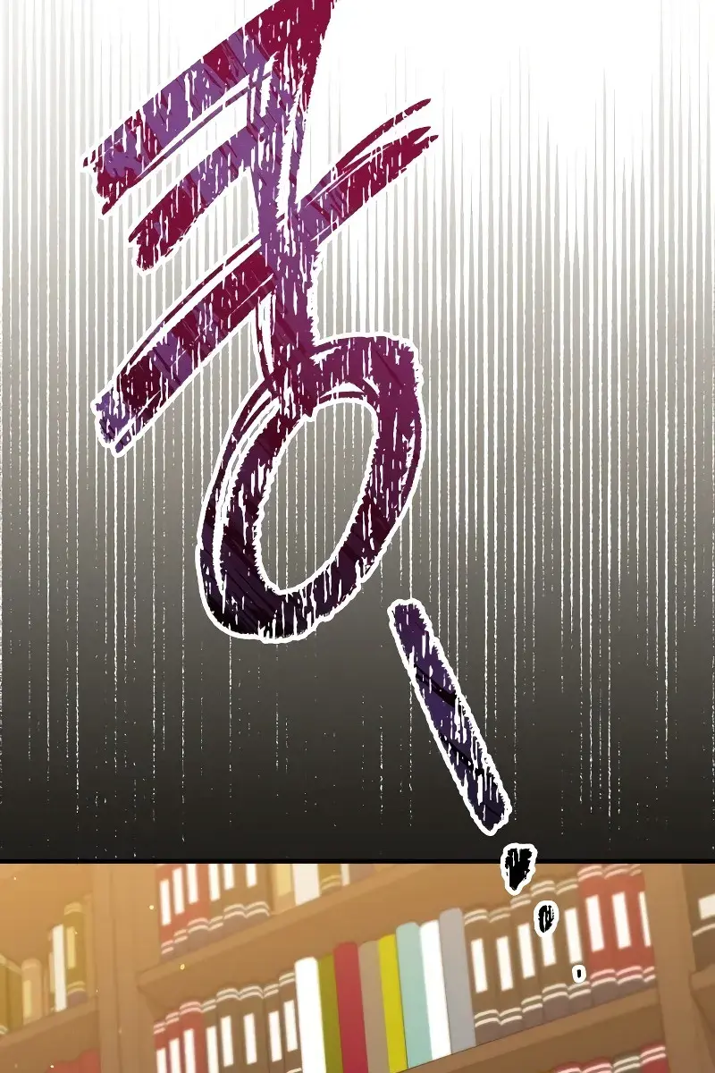 I Become a Legendary Arch Mage by Reading a Book Chapter 1 Page 205