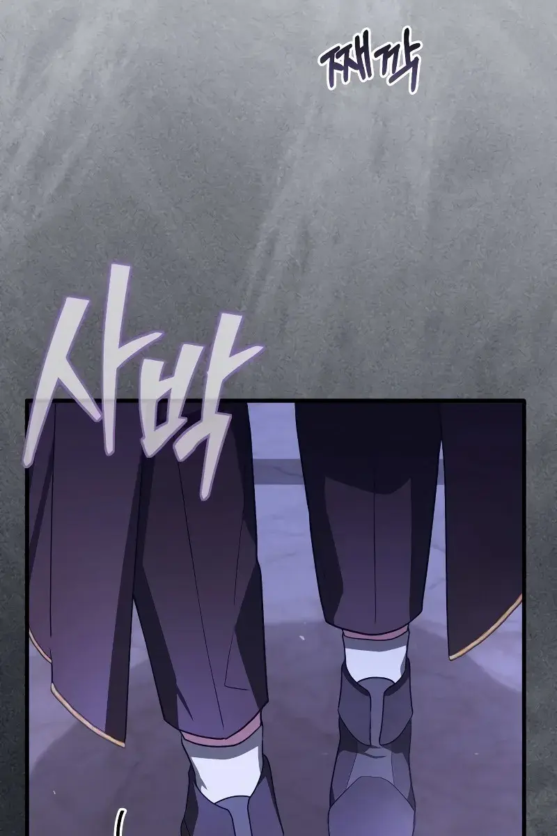 I Become a Legendary Arch Mage by Reading a Book Chapter 1 Page 230
