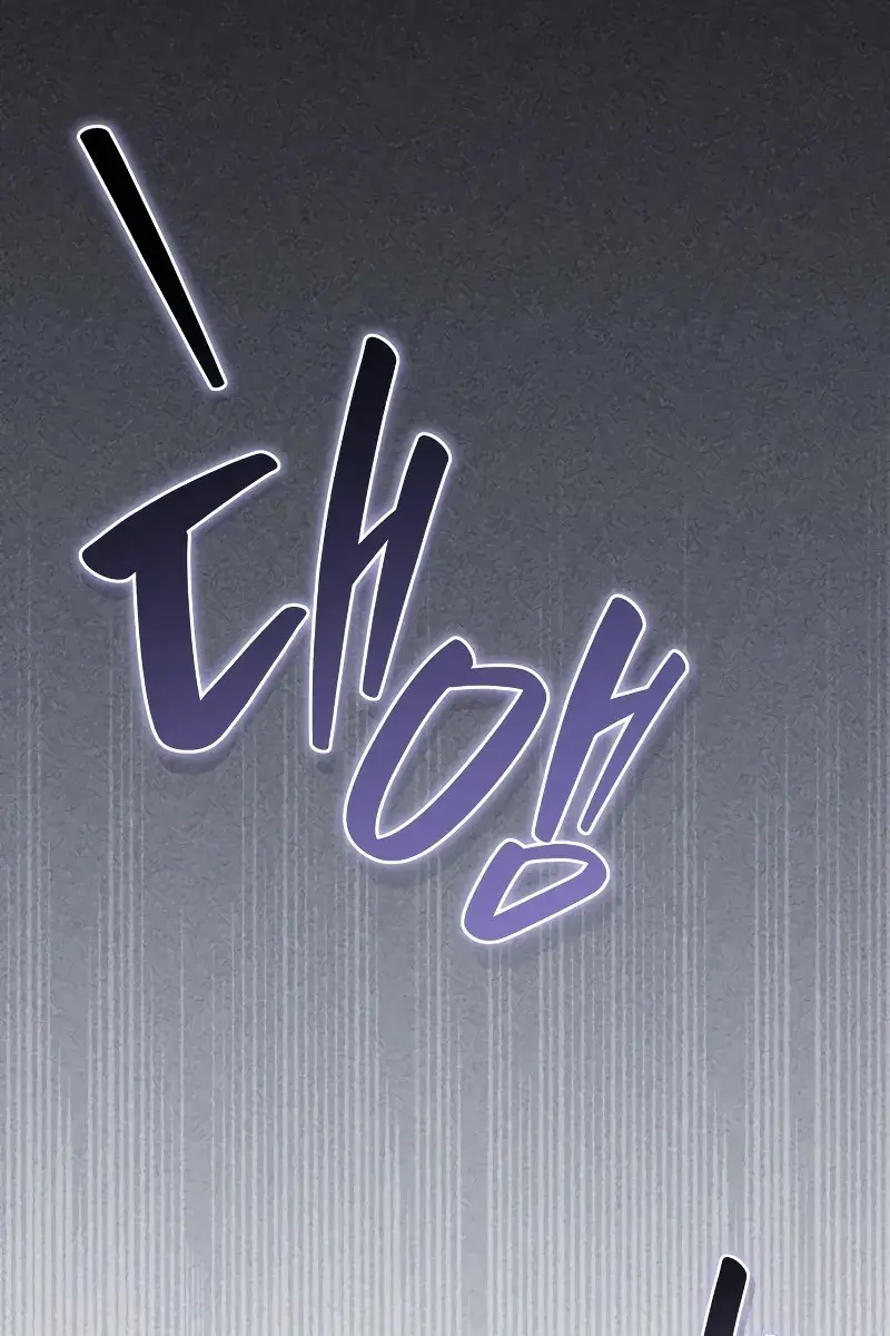 I Become a Legendary Arch Mage by Reading a Book Chapter 1 Page 276