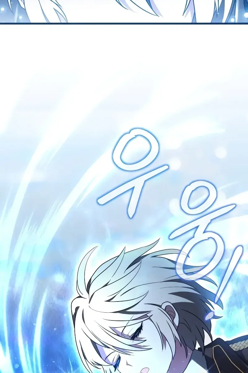 I Become a Legendary Arch Mage by Reading a Book Chapter 2 Page 163