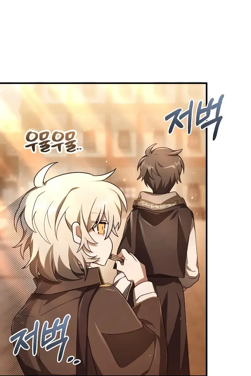 I Become a Legendary Arch Mage by Reading a Book Chapter 3 Page 130