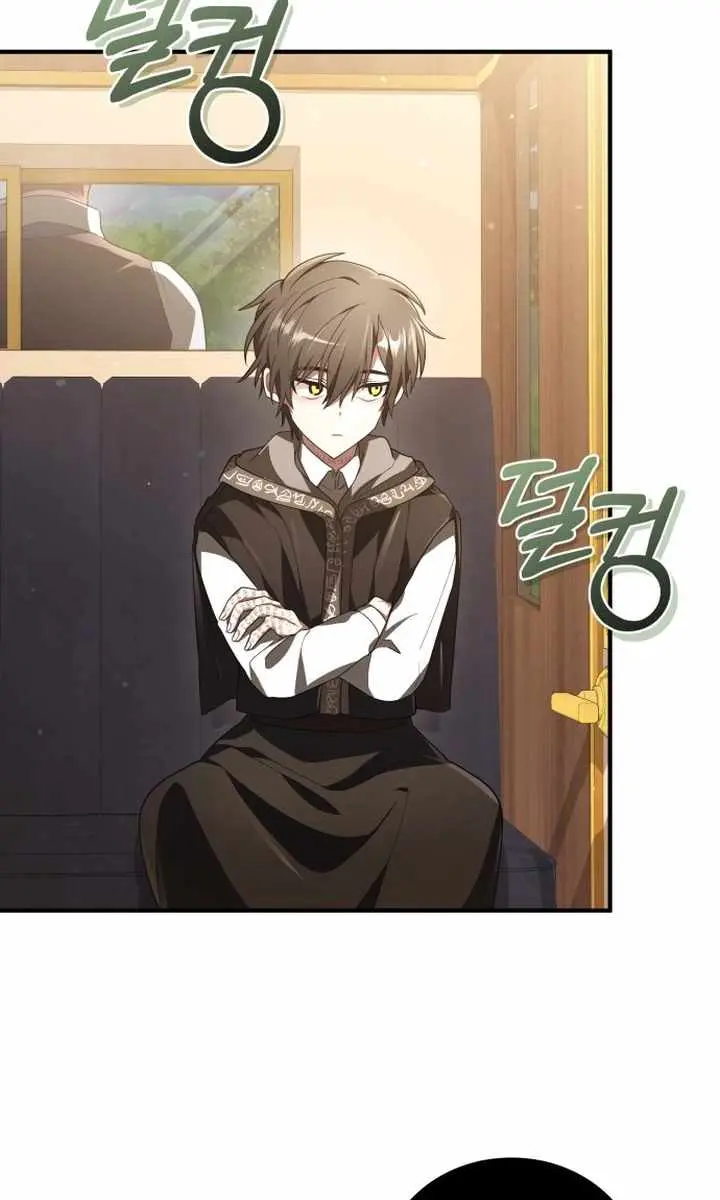 I Become a Legendary Arch Mage by Reading a Book Chapter 4 Page 32
