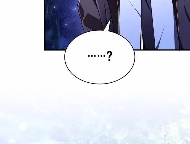 I Become a Legendary Arch Mage by Reading a Book Chapter 4 Page 75