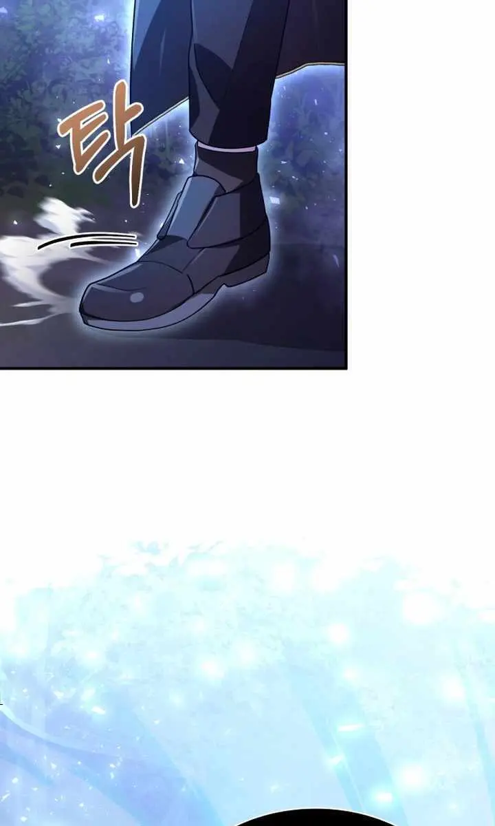 I Become a Legendary Arch Mage by Reading a Book Chapter 4 Page 84