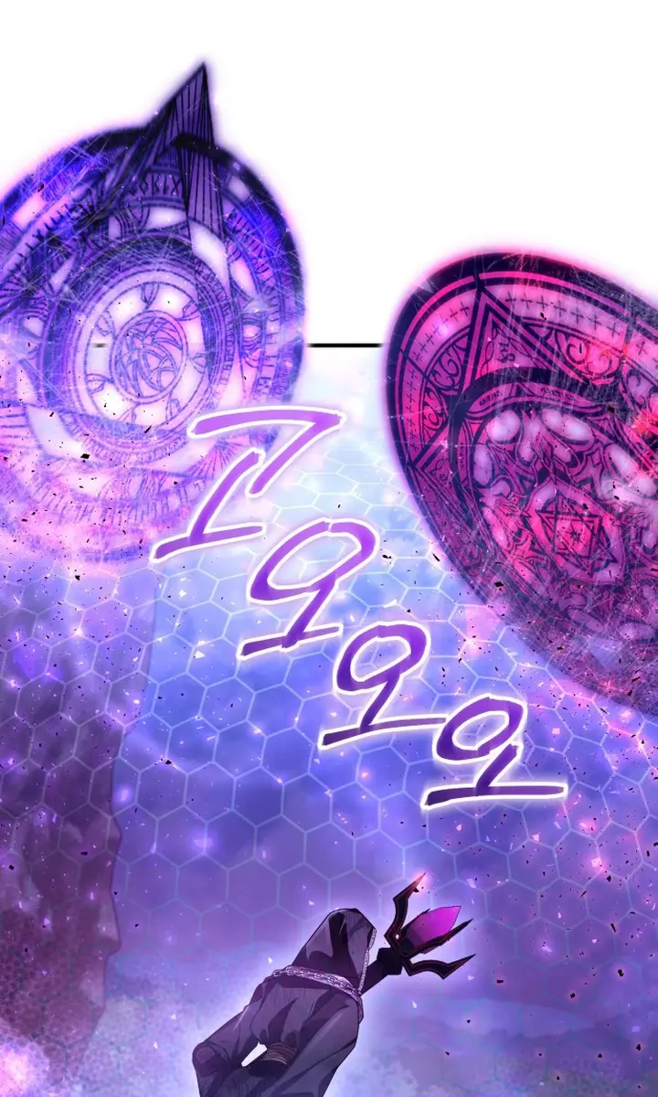 I Become a Legendary Arch Mage by Reading a Book Chapter 5 Page 5