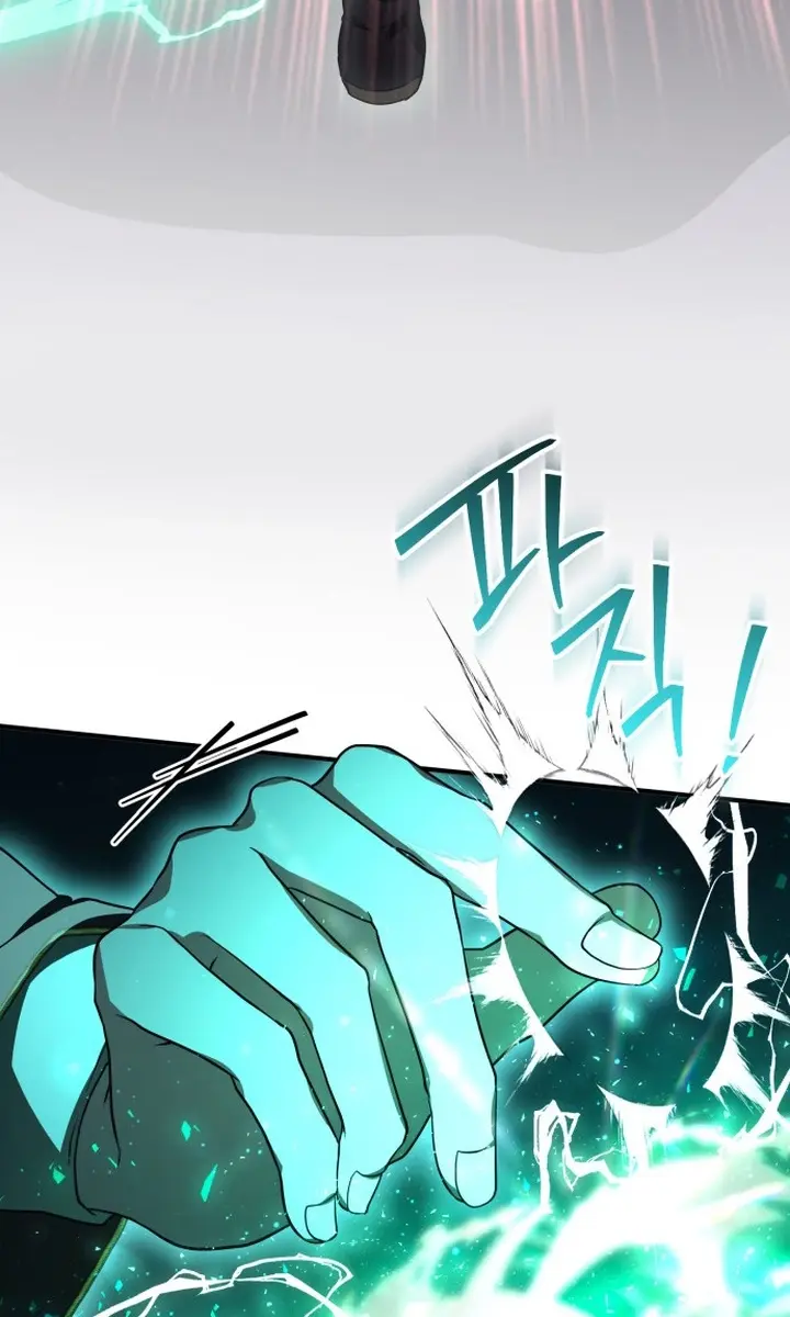 I Become a Legendary Arch Mage by Reading a Book Chapter 6 Page 47