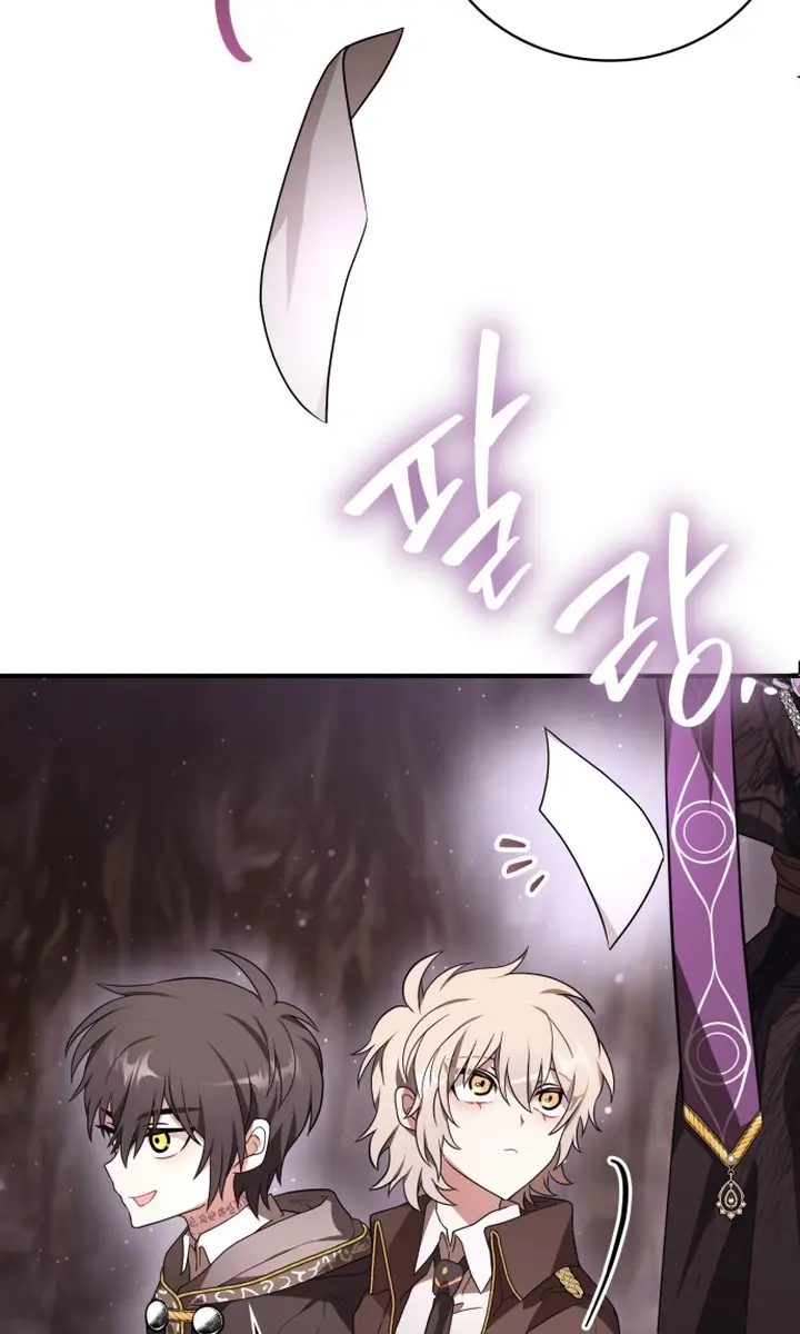I Become a Legendary Arch Mage by Reading a Book Chapter 6 Page 122