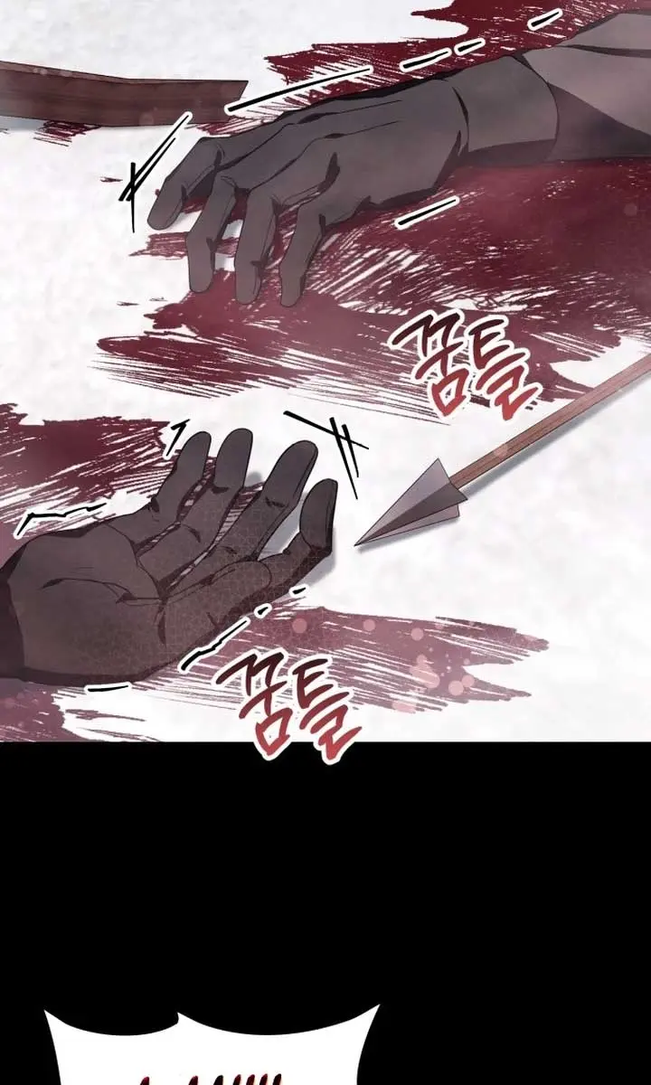I Become a Legendary Arch Mage by Reading a Book Chapter 7 Page 43