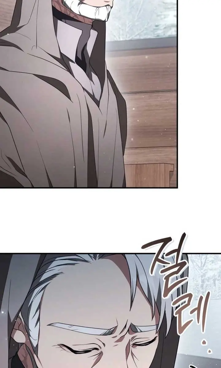 I Become a Legendary Arch Mage by Reading a Book Chapter 7 Page 72