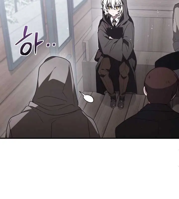 I Become a Legendary Arch Mage by Reading a Book Chapter 7 Page 74