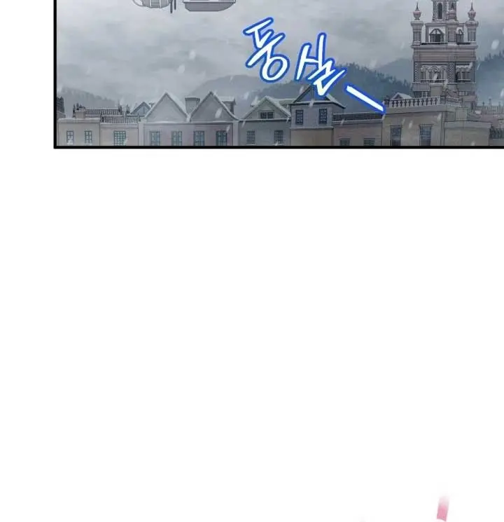I Become a Legendary Arch Mage by Reading a Book Chapter 7 Page 81