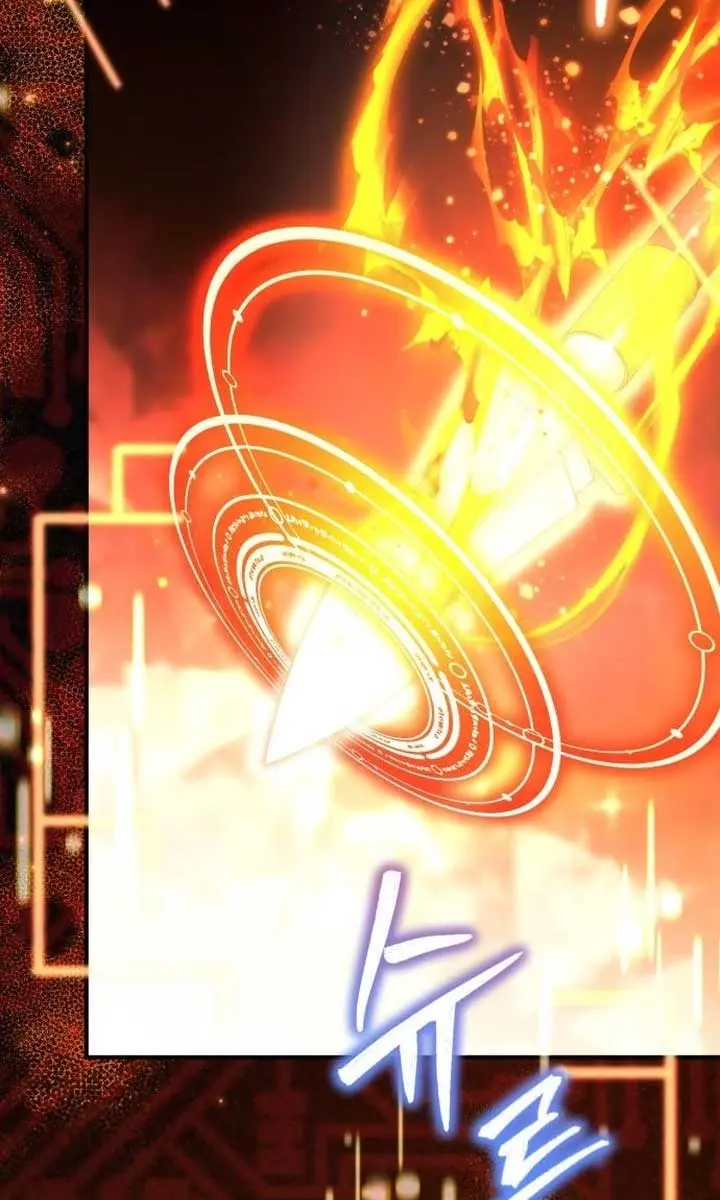 I Become a Legendary Arch Mage by Reading a Book Chapter 8 Page 69