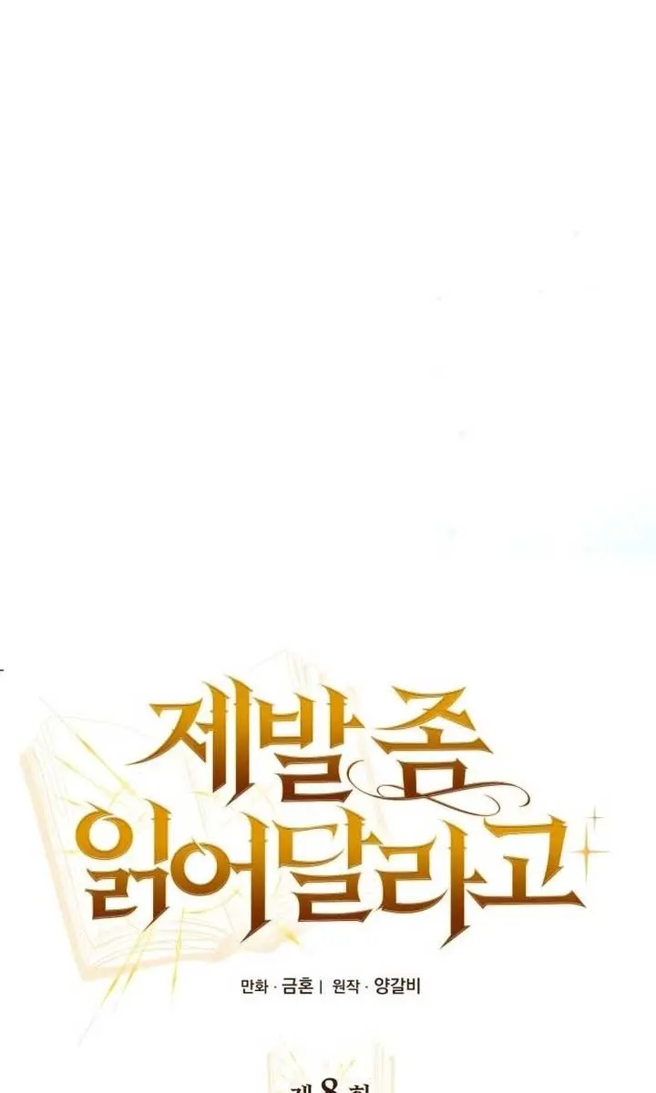 I Become a Legendary Arch Mage by Reading a Book Chapter 8 Page 102