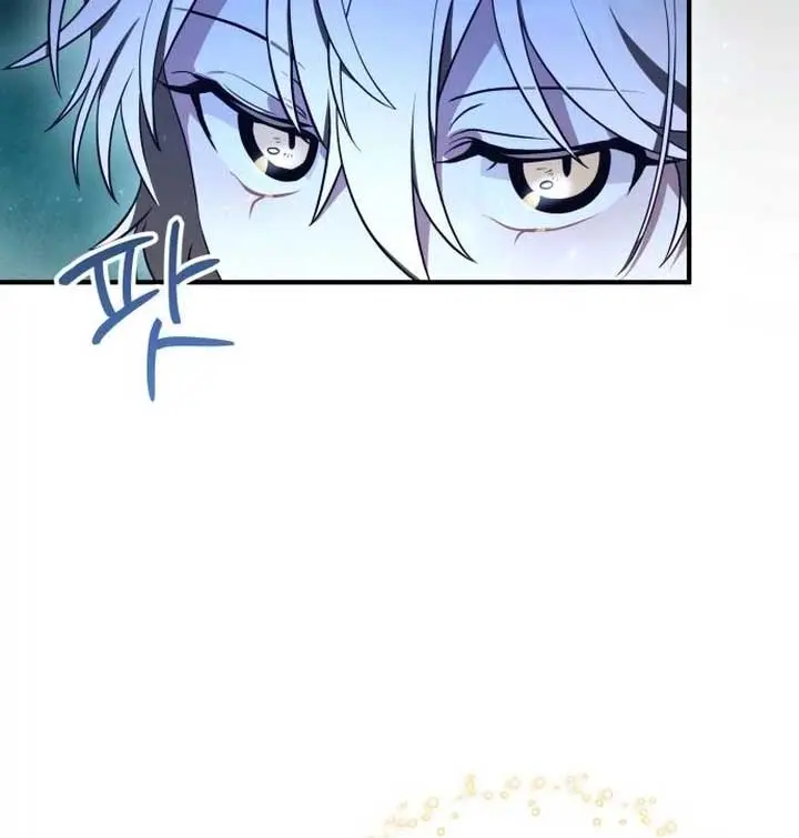 I Become a Legendary Arch Mage by Reading a Book Chapter 9 Page 43