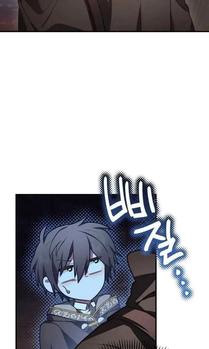 I Become a Legendary Arch Mage by Reading a Book Chapter 10 Page 17