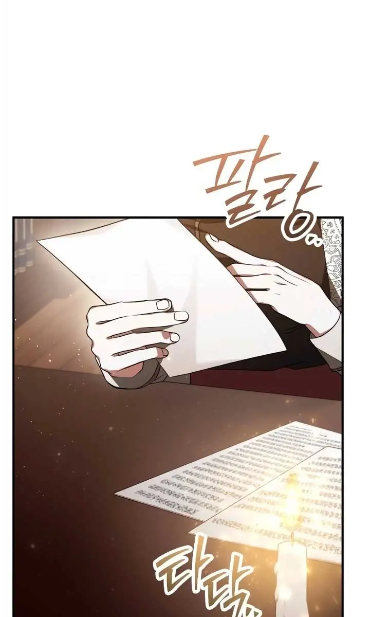 I Become a Legendary Arch Mage by Reading a Book Chapter 11 Page 3
