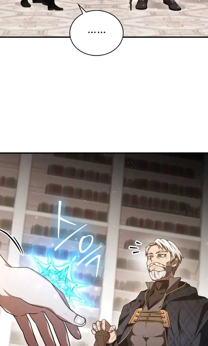 I Become a Legendary Arch Mage by Reading a Book Chapter 11 Page 97