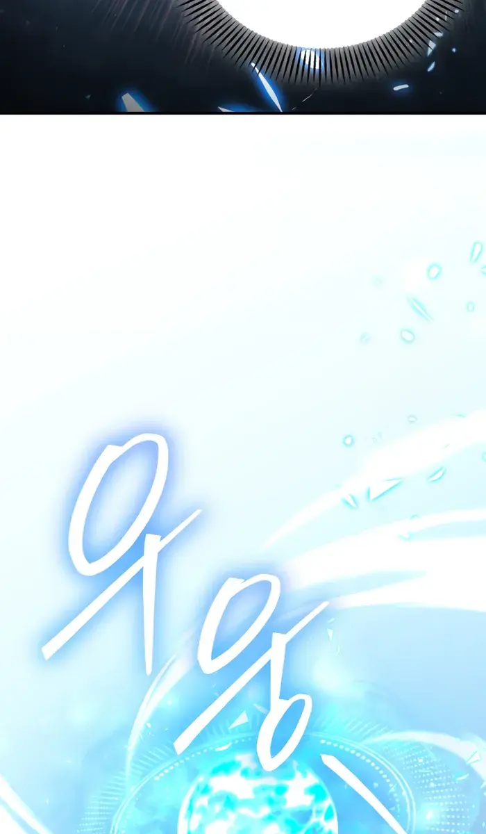 I Become a Legendary Arch Mage by Reading a Book Chapter 13 Page 32