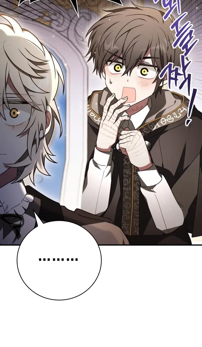 I Become a Legendary Arch Mage by Reading a Book Chapter 13 Page 129