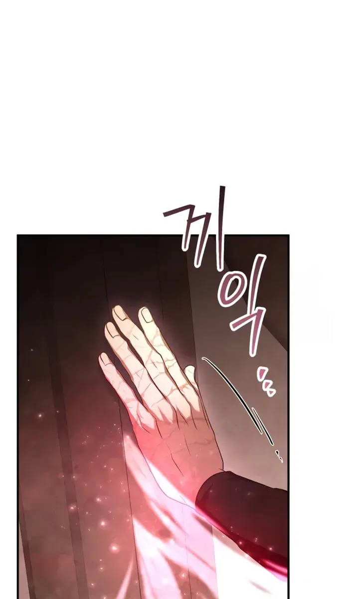 I Become a Legendary Arch Mage by Reading a Book Chapter 14 Page 33