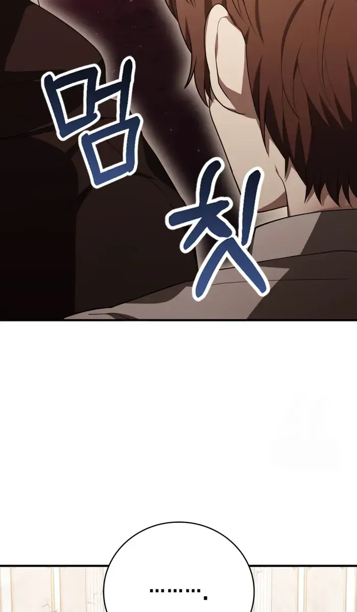I Become a Legendary Arch Mage by Reading a Book Chapter 15 Page 16