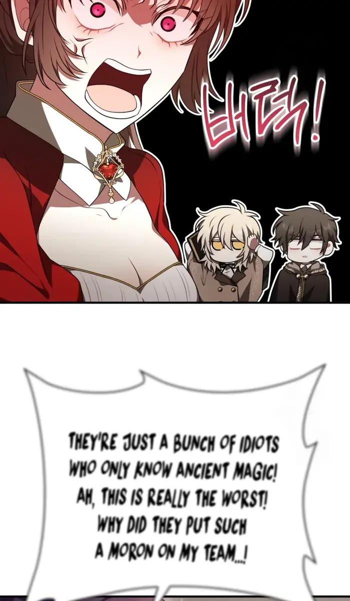 I Become a Legendary Arch Mage by Reading a Book Chapter 15 Page 46