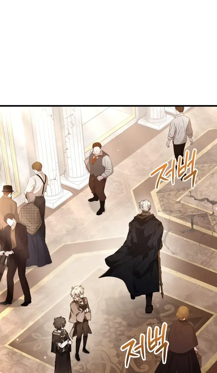 I Become a Legendary Arch Mage by Reading a Book Chapter 15 Page 96