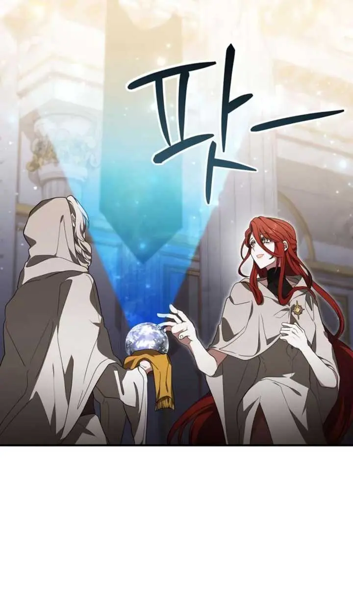 I Become a Legendary Arch Mage by Reading a Book Chapter 16 Page 9