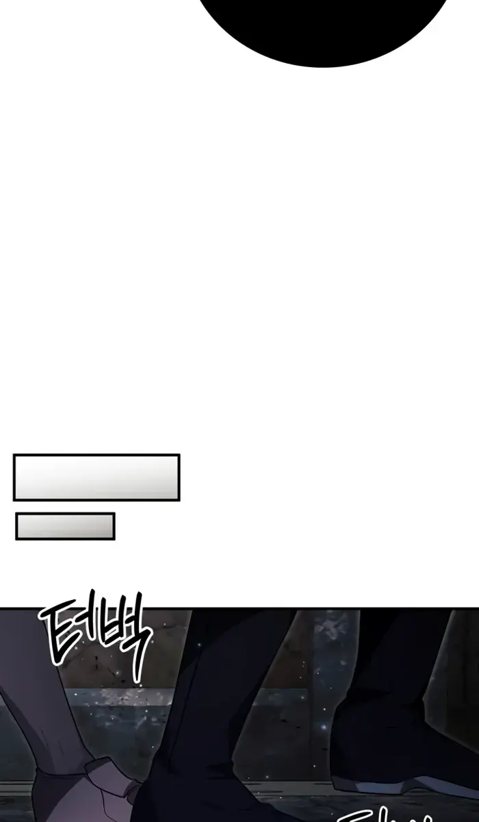 I Become a Legendary Arch Mage by Reading a Book Chapter 17 Page 70