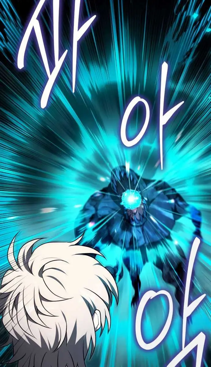 I Become a Legendary Arch Mage by Reading a Book Chapter 18 Page 40