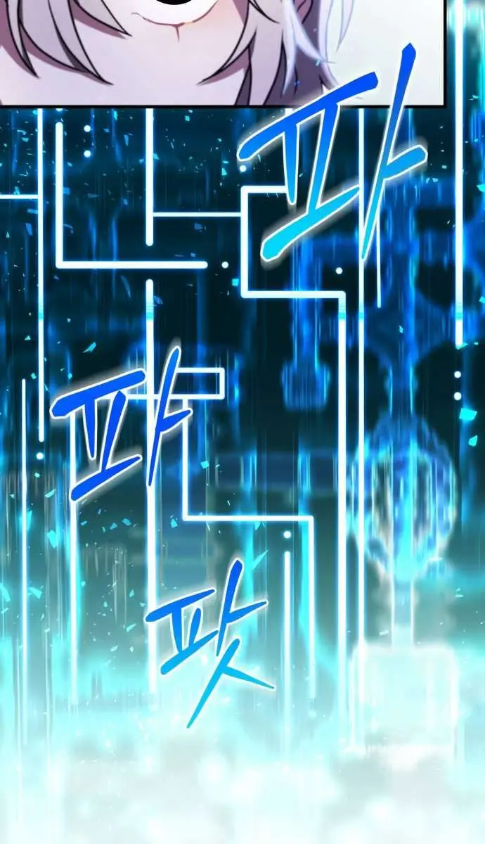 I Become a Legendary Arch Mage by Reading a Book Chapter 18 Page 42