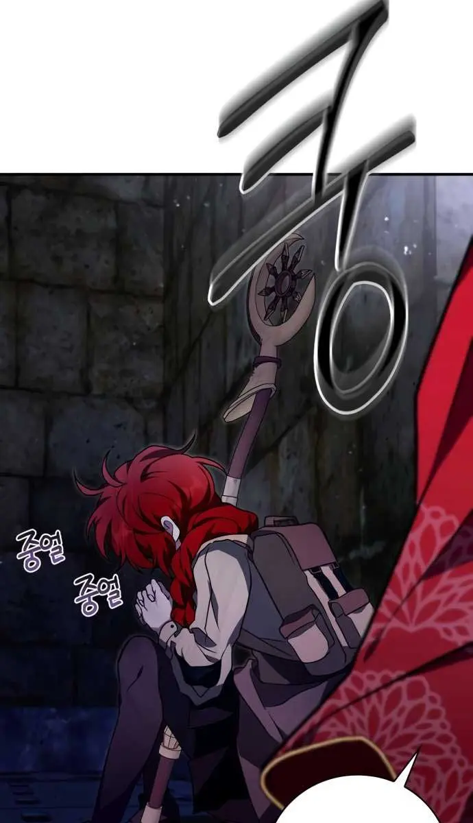 I Become a Legendary Arch Mage by Reading a Book Chapter 18 Page 77
