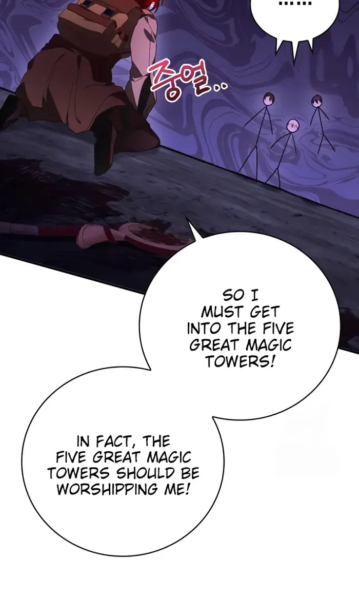 I Become a Legendary Arch Mage by Reading a Book Chapter 19 Page 16