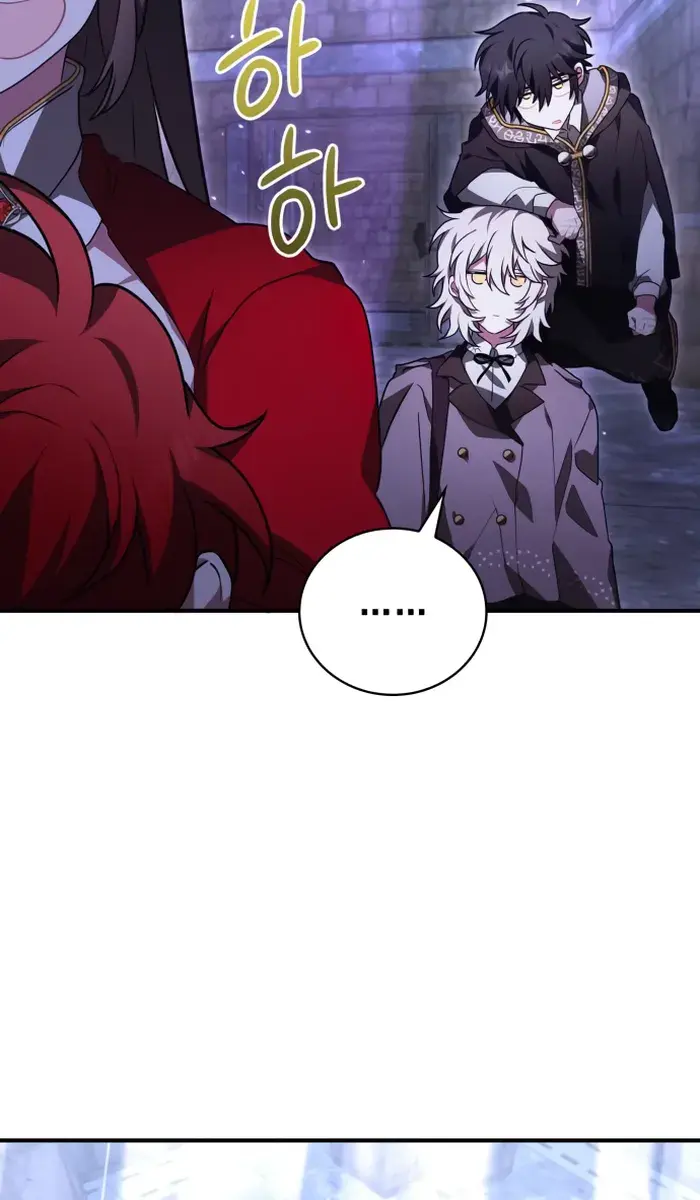 I Become a Legendary Arch Mage by Reading a Book Chapter 19 Page 45