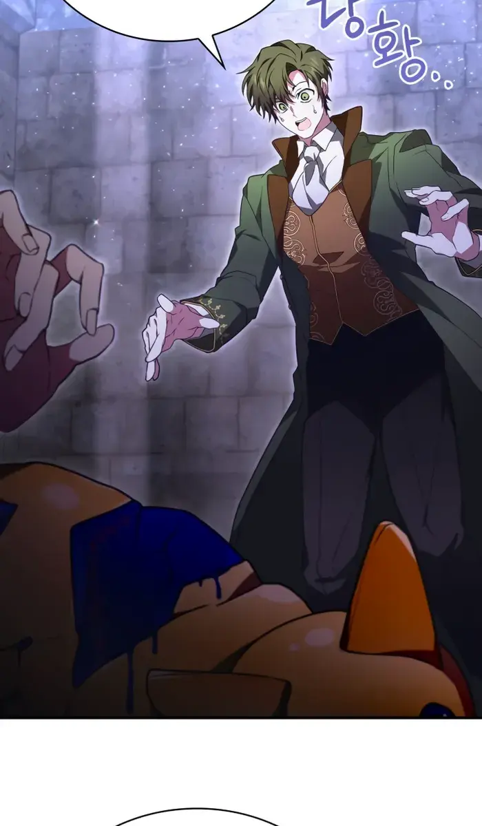 I Become a Legendary Arch Mage by Reading a Book Chapter 19 Page 97