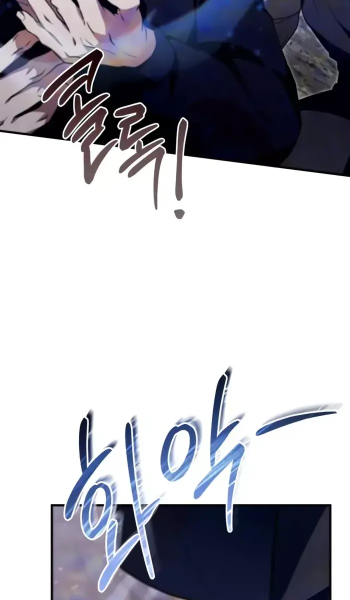 I Become a Legendary Arch Mage by Reading a Book Chapter 20 Page 13