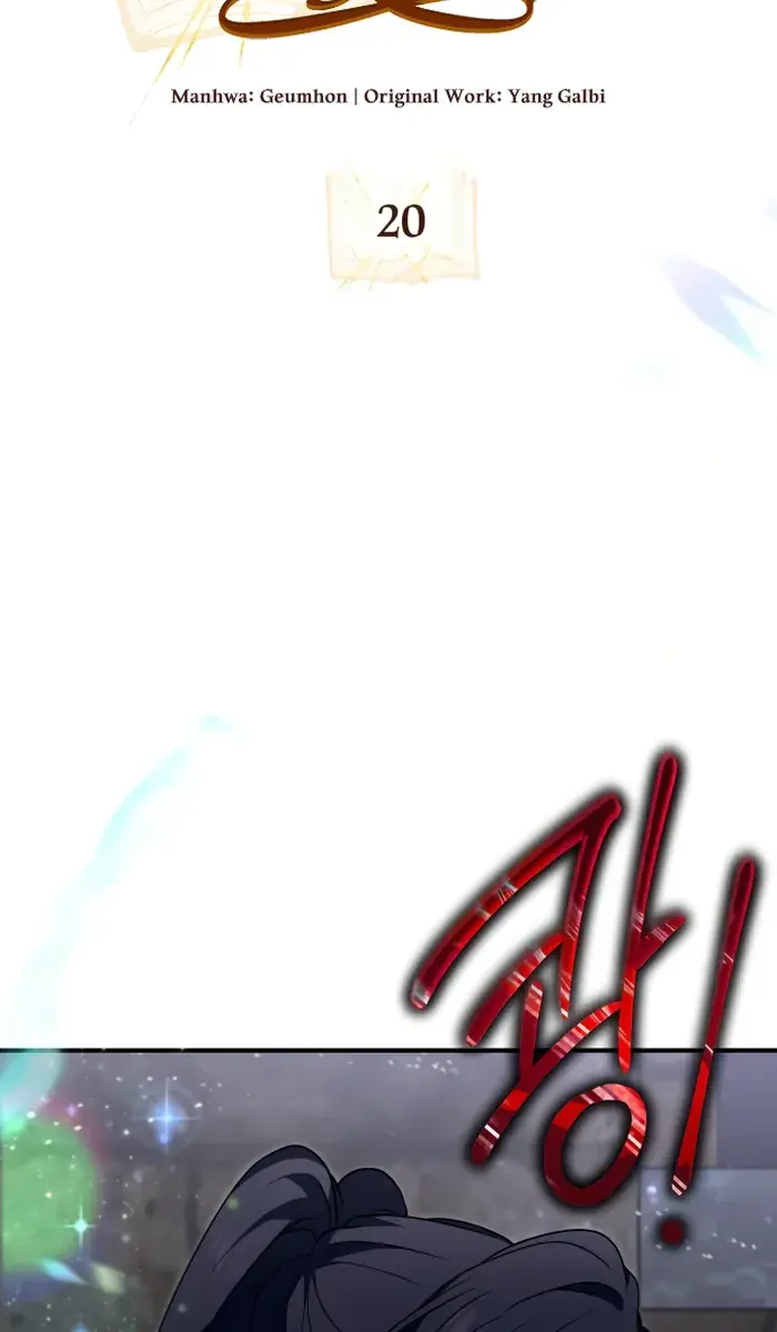 I Become a Legendary Arch Mage by Reading a Book Chapter 20 Page 27