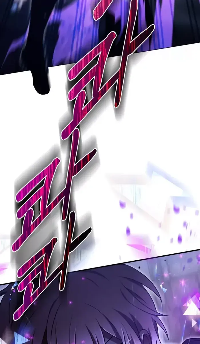 I Become a Legendary Arch Mage by Reading a Book Chapter 22 Page 69