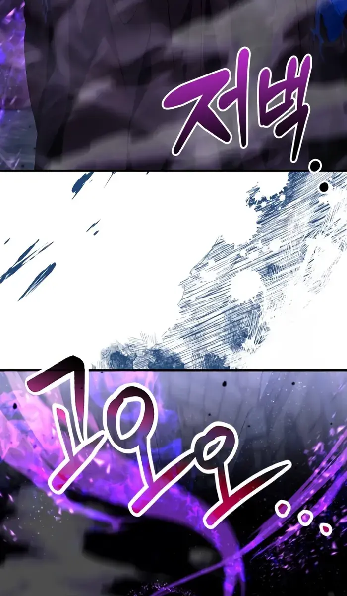 I Become a Legendary Arch Mage by Reading a Book Chapter 22 Page 87