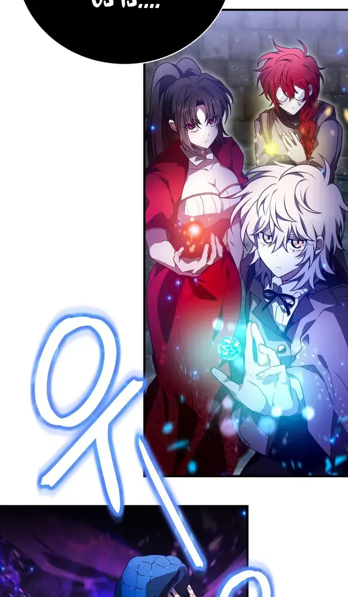 I Become a Legendary Arch Mage by Reading a Book Chapter 22 Page 101