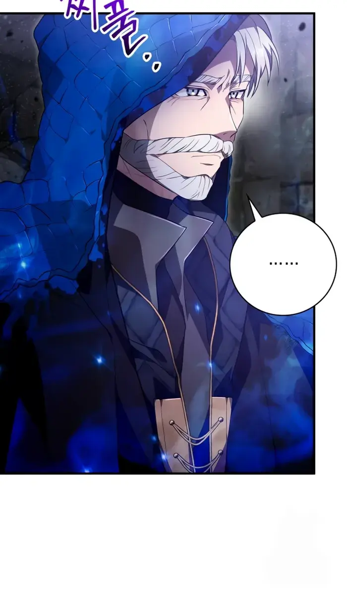 I Become a Legendary Arch Mage by Reading a Book Chapter 23 Page 33