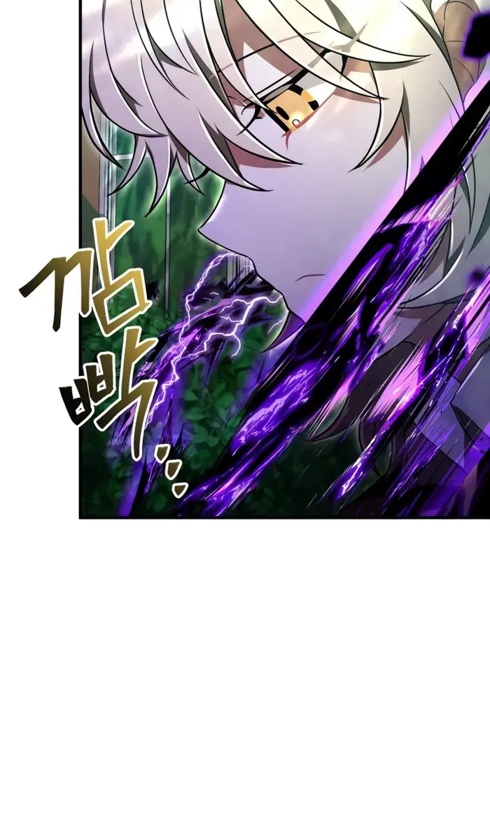 I Become a Legendary Arch Mage by Reading a Book Chapter 23 Page 81