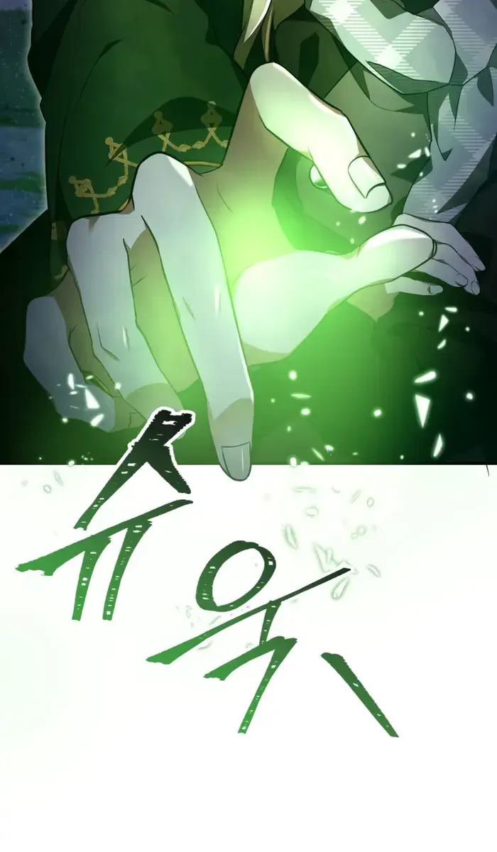 I Become a Legendary Arch Mage by Reading a Book Chapter 23 Page 130