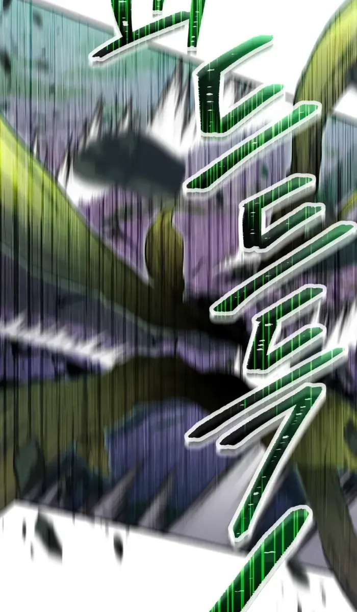 I Become a Legendary Arch Mage by Reading a Book Chapter 23 Page 133