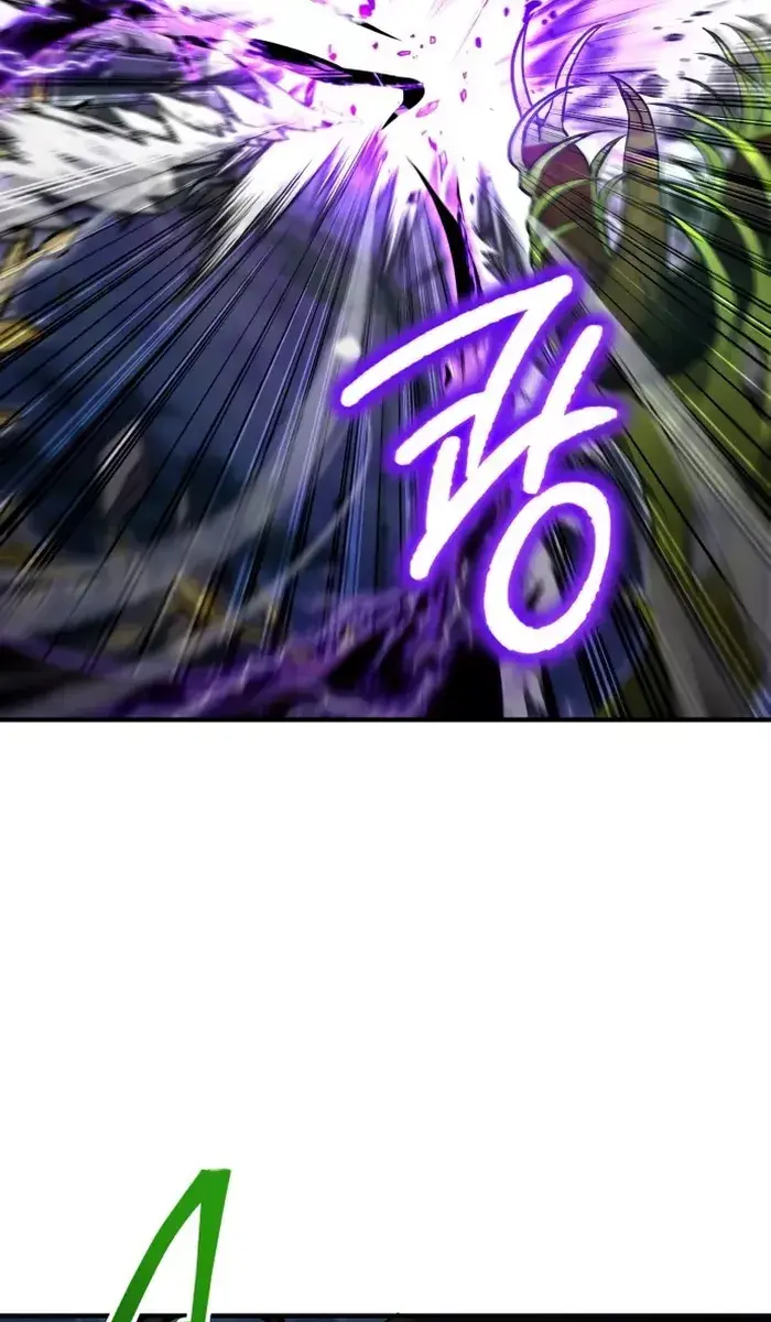 I Become a Legendary Arch Mage by Reading a Book Chapter 24 Page 15