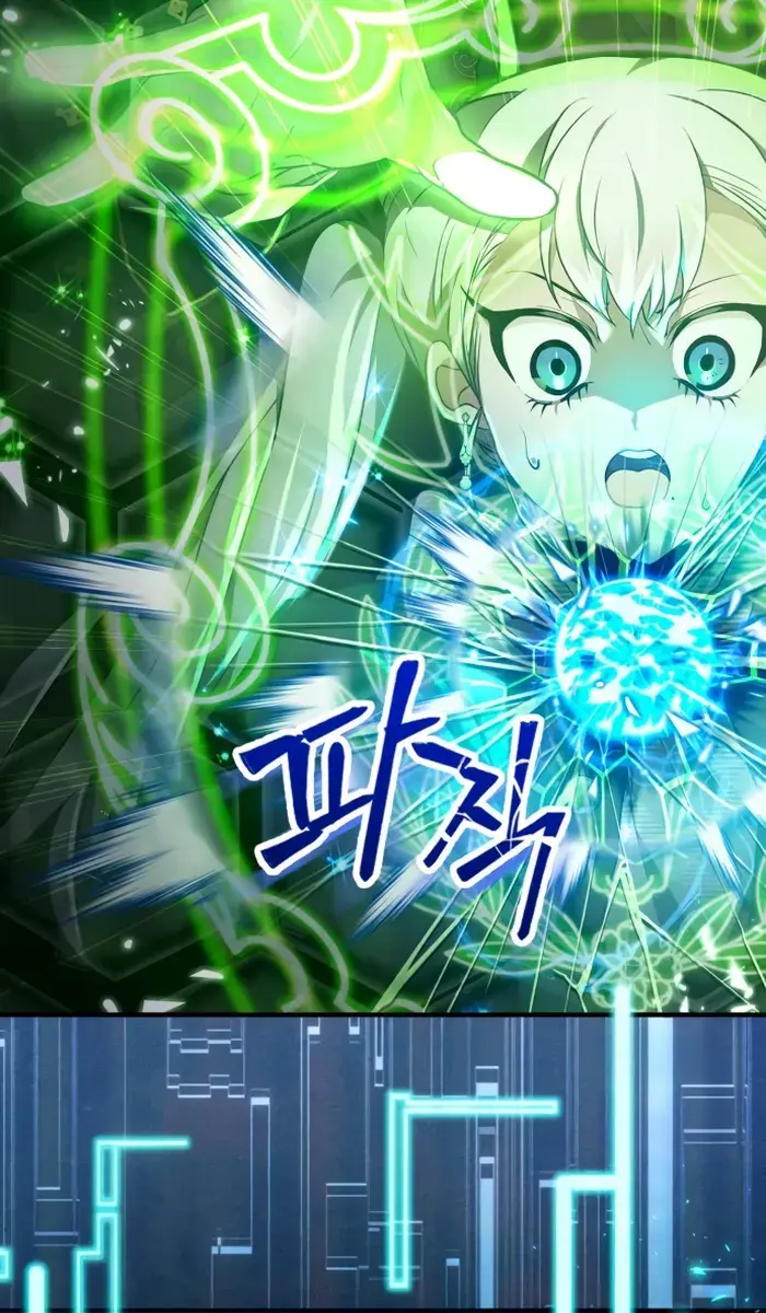 I Become a Legendary Arch Mage by Reading a Book Chapter 24 Page 119